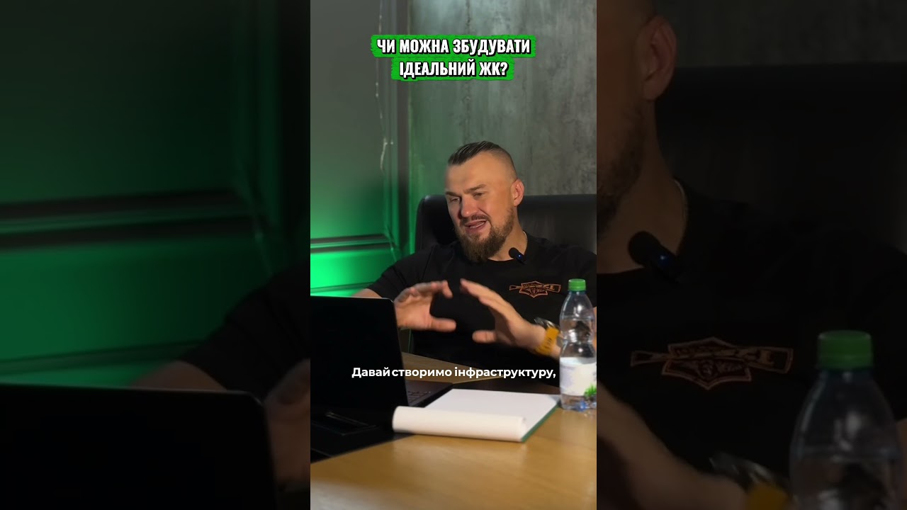 Чи можна збудувати ідеальний ЖК?